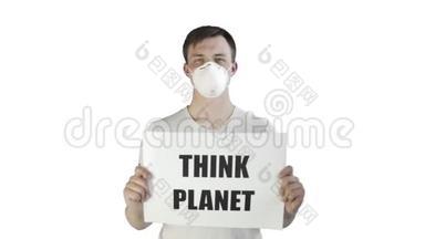 年轻的激进分子，脸上戴着面具，白色背景上贴着《思考星球》海报
